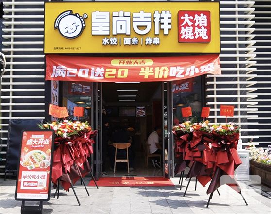 餐飲小白如何經(jīng)營好一家餛飩店？