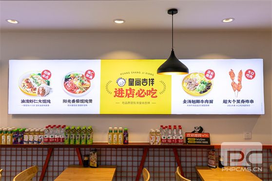 餛飩店加盟還是單干好？皇尚吉祥給出答案