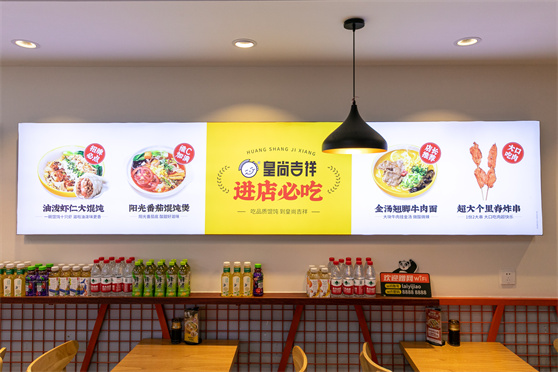 如何選擇餛飩店加盟項目？